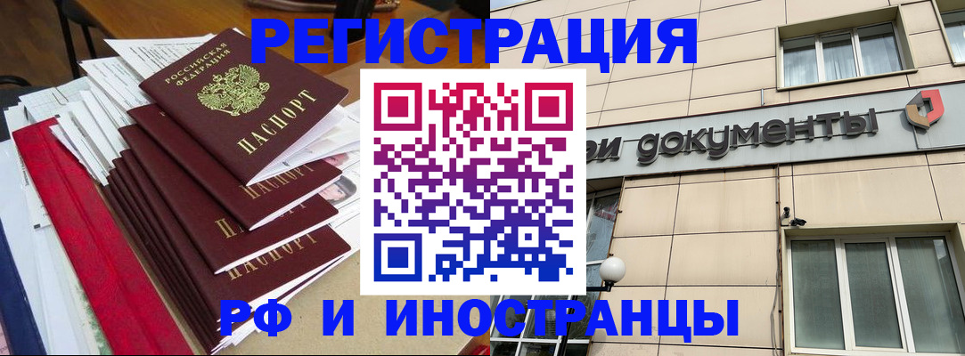 регистрация для школы в Завитинске